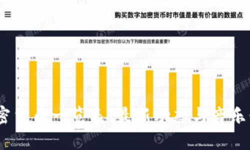 2023年加密货币一览表：最新动态与音乐行业的结合