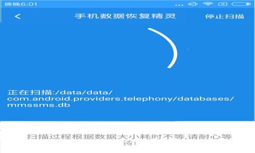 比特派钱包的安全性与冻结风险分析