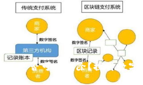 冷钱包无需使用时是否可以删除？探讨数字资产安全与管理