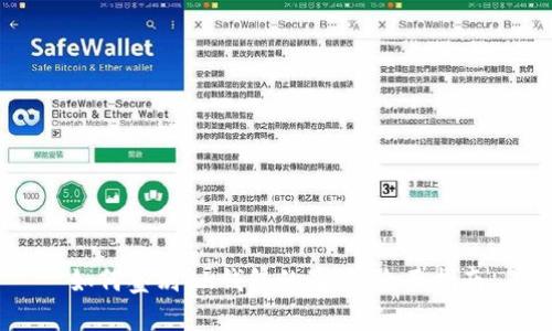 如何鉴别BK钱包的真伪：全面指南