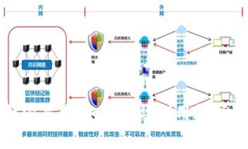 全面解析比特派质押：如何高效利用数字资产赚取收益