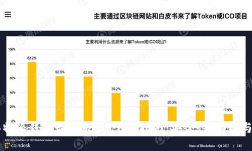 2023年B特派钱包最新版iOS下载指南：安全性、功能与使用技巧