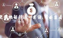 在B特派（一般是指某些特