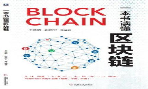 B特派矿工费用详解：如何合理控制矿工费用以提高投资回报