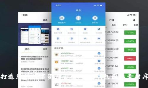 完美打造您的数字资产管理：BitP钱包图标素材库详解