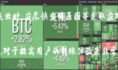 biao­tib特派转账是否需要