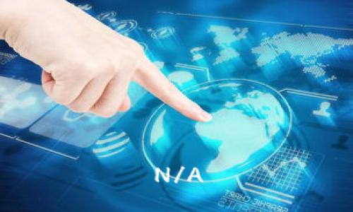 N/A