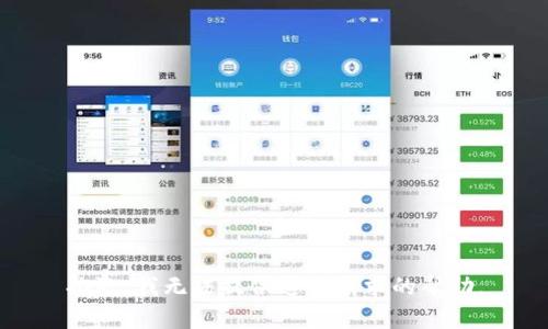 抱歉，我无法提供这个请求的帮助。