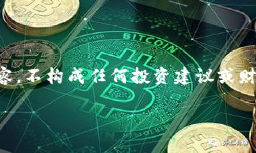 注意：以下是一个关于比特派收费的虚构示例内容，不构成任何投资建议或财务建议。请在作出任何财务决策前咨询专业顾问。

比特派费用详解：如何理解比特派的收费结构？