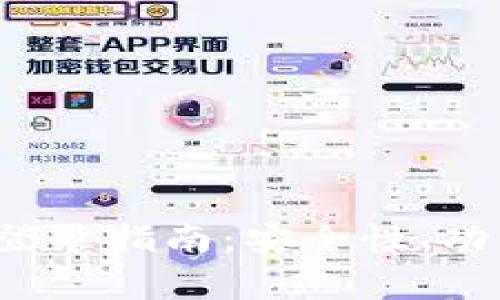  比特派官方网站登录指南：安全性、功能与常见问题详解