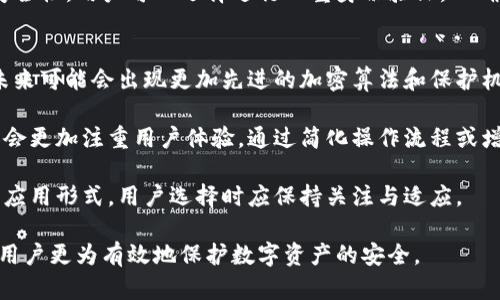 冷钱包：加密货币安全存储的最佳选择

冷钱包, 加密货币, 数字资产, 安全存储/guanjianci

冷钱包的定义与功能
随着加密货币的日益流行，越来越多的人开始关注数字资产的安全性。冷钱包是一种用于安全存储加密货币的方法，与热钱包（在线钱包）相对，冷钱包并不直接连接到互联网。冷钱包可分为硬件钱包、纸钱包等，其主要功能是提供一个离线存储环境，以防止黑客攻击和在线盗窃。

冷钱包的工作原理
冷钱包通常采用生成密钥对的方式工作，其中私钥用于访问和管理用户的加密资产，公钥则用于接收资产。用户在冷钱包中生成的私钥不会与互联网连接，确保了高度的安全性。一旦生成，用户可以将公钥分享给他人，以接收加密货币，而私钥则必须妥善保管，切勿泄露。

冷钱包的优势与劣势
冷钱包的主要优势在于它提供了一种安全性极高的资产存储方案。由于它与互联网的隔离，黑客很难通过网络攻击来获取私钥，从而有效地减少了资产被盗的风险。此外，冷钱包通常易于携带，用户可以将其保存在安全的物理位置（如保险箱）中。

然而，冷钱包也有其劣势。最大的缺陷是它的不便性，用户在需要交易时，必须将资产导入热钱包，这一过程可能会比较繁琐。此外，冷钱包在丢失或损坏的情况下，若没有备份，用户可能会面临资产无法找回的风险。

如何选择合适的冷钱包
在选择冷钱包时，用户需要考虑几个重要因素。首先是钱包的安全性，用户可以优先选择知名品牌的硬件钱包，因为这些钱包通常会提供强大的安全保护。此外，钱包的易用性也是一个关键因素，用户需要能够轻松生成密钥并管理资产。

此外，适应性和兼容性也是用户需要关注的方面。某些冷钱包可能只支持特定类型的加密货币，用户在选择时应确保其钱包能够支持自己所持有的项目。最后，用户还应检查钱包制造商的信誉和用户反馈，以确保钱包的可靠性。

冷钱包的使用设置与管理
使用冷钱包的第一步是购买或生成一个钱包。例如，用户可以通过购买硬件钱包来进行设置，按照说明书进行连接和初始化。生成个人钥匙对后，用户需将私钥妥善保存，并确保不与他人分享。

冷钱包的使用还包含定期备份和更新，用户应该经常备份钱包中的私钥信息，并存储在安全的环境中。此外，用户需要时刻保持警惕，以确保在使用过程中不被网络钓鱼或社交工程攻击所侵害。

冷钱包与热钱包的比较
冷钱包与热钱包之间有着鲜明的区别。热钱包通常是在线或余额监控应用，可以方便快捷地进行加密货币的交易，但安全性相对较低。冷钱包则因离线存储具备更高的安全性，适合长期持有和大型资产的存储。

虽然热钱包的使用更为便捷，但由于它们始终连接着互联网，因此面临较大的被盗风险。而冷钱包虽然操作起来比较麻烦，但在资产安全性上具有显著优势，用户可根据自己的需求合理选择适合自己的钱包类型。

常见问题解答
1. 冷钱包是否真的安全？
冷钱包因其离线特性而被广泛认为是最安全的加密资产存储方式之一。与热钱包相比，不断连接互联网的特性使得冷钱包几乎不受黑客攻击的威胁。冷钱包在银行和金融领域有良好的应用，鼓励用户使用多重身份验证和密码保护等方式进一步提升安全性。

然而，冷钱包的安全也取决于用户本身的管理和使用。例如，用户需要妥善保存私钥，并谨防物理损失或损坏。在遵循所有安全指南的情况下，冷钱包可以为用户提供一个非常安全的资产存储环境。

2. 如何备份冷钱包？
备份冷钱包的步骤至关重要，用户可以通过几种方式进行备份。首先，用户可以将私钥和助记词写下来并保存在安全的地方，如保险柜。此外，用户也可以使用加密后存储的USB等工具进行电子备份。

备份的频率也是一个需要关注的问题，用户应定期检查自己的备份存储是否完整和安全。通过合理的备份方式，冷钱包的使用者可以有效地防止资产丢失的风险。

3. 冷钱包是否适合所有用户？
冷钱包虽然在安全性上有显著优势，但并不适合每个用户。对于日常交易较多的用户，他们可能会觉得冷钱包的繁琐性无法满足其频繁交易的需要。而对于资产结构较复杂或资金量较大的用户，冷钱包显得更为必要，因为他们更加关注资金的安全性。

因此，用户在选择冷钱包时应根据自身需求做出合理评估，平衡安全性与使用便利性，选择最适合自己的钱包形式。

4. 如何恢复冷钱包? 
恢复冷钱包完成后，用户可以通过备份的私钥或助记词来重新获取存储在冷钱包中的资产。具体步骤一般为：将备份的密钥或助记词输入到相应的软件或硬件钱包上，系统随后会自动识别并显示用户的资产信息。

在恢复时，用户务必确保使用可信赖的设备和网络环境，避免遭受网络攻击带来的信息泄露。同时，为了进一步提高安全性，用户可以选择进行双重身份验证，以确保恢复过程完全不受干扰。

5. 冷钱包的未来发展趋势如何？
随着加密货币的不断发展，冷钱包的技术和应用也在不断演变。首先，冷钱包的安全性将继续成为开发的重中之重，未来可能会出现更加先进的加密算法和保护机制。

此外，我国对数字货币监管和合规性的日益重视，将促使冷钱包的发展与市场需求更加紧密相连。未来的冷钱包可能会更加注重用户体验，通过简化操作流程或增加更多交易功能，来吸引更多用户采用这一存储方式。

总而言之，冷钱包作为加密货币安全存储的有效解决方案，随着市场环境和技术的变化，可能会出现多样化的产品及应用形式，用户选择时应保持关注与适应。

总结来说，冷钱包作为加密货币安全存储的重要工具，具有不可替代的价值。了解其原理、功能及管理方式，能够帮助用户更为有效地保护数字资产的安全。