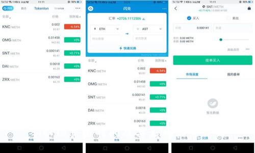 BitPie交易时间及其影响因素详解