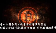 思考一个符合用户搜索需