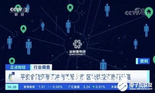 B特派提币地址查看方法详解