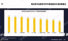 Bitpie钱包官方下载：安卓