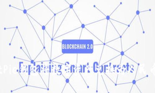 如何使用BitPie钱包将数字资产兑换为人民币的详细指南