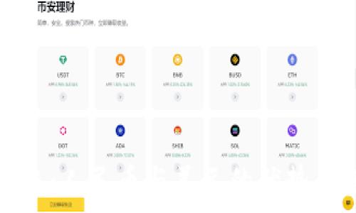  
比特派转账：人民币与美元的优势与选择解析