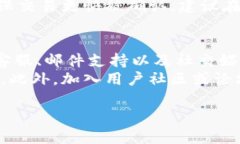 biao ti/biao ti比特钱包苹果