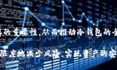 biao ti/biao ti冷钱包一天可