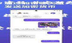 冷钱包与中心化：如何保