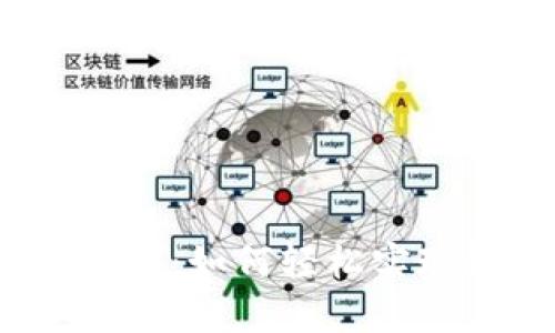  比特派钱包交易全攻略：如何轻松实现数字资产转账与接收