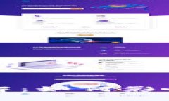 比特派发币矿工费详解：