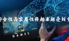   比特币冷钱包推荐与比较