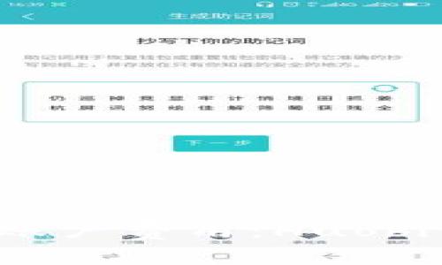 如何有效管理Huobi账户费用：Huobi信息账户管理费详解