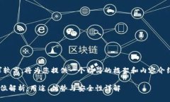 注意：由于字数要求较高