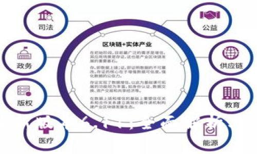 小狐狸钱包最新版本6.11：全面解析其新功能与优势