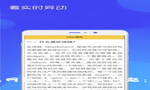 如何有效解决冷钱包网络请求失败问题：全面解析与应对策略