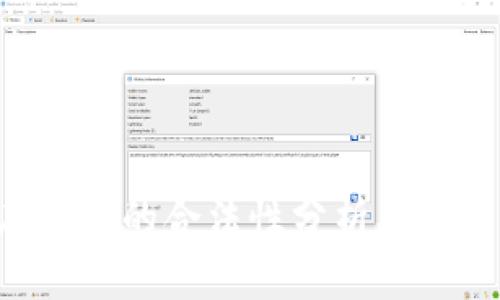 BitKeep在中国的合法性分析及相关法律解读