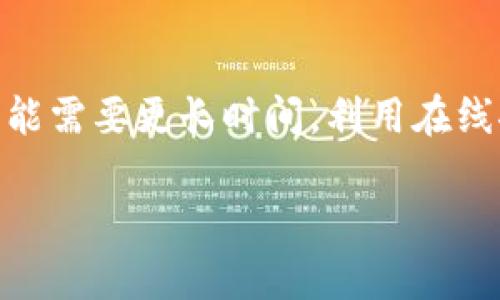 特派官方客服电话是 400-XXXX-XXXX（请注意根据实际情况填写完整号码），具体的客服电话可能会因地区和特定的服务类型而有所不同，建议访问b特派的官方网站获取最新的客户服务信息，或在他们的官方社交媒体平台上查找相关信息。 

### 相关的关键词
客服电话, b特派, 客户服务, 官方联系方式/guanjianci

### 详细介绍

在当今快速发展的互联网时代，越来越多的企业和服务机构开始提供在线支持。然而，有时用户仍然需要直接与客服人员沟通，以解决特定问题。此时，拨打官方客服电话成为一个有效的解决方案。针对B特派，许多用户可能会有具体的问题，比如客服电话是多少、如何拨打、工作时间是什么等等。本文将为您详细解答这些问题，并提供相关的信息。

#### 1. 什么是B特派？

B特派是一个提供多种服务的公司，主要以电子商务和物流配送为主。它的服务网络覆盖面广泛，拥有丰富的产品线。用户通过B特派可以享受到便捷的购物体验和高效的物流配送服务。同时，B特派也提供更加个性化的服务，以满足不同用户的需求。

#### 2. 如何联系B特派客服？

若您在使用B特派的服务过程中遇到任何问题，获取客服电话是第一步。客服通常是用户与公司之间的重要桥梁，可以帮助您解答疑问、处理投诉及提供技术支持。

通常要联系B特派客服，您可以通过以下几种方式：

- **电话**：拨打官方客服电话，您可以直接与客服代表进行沟通。
- **在线聊天**：很多时候，B特派会在官网或APP内提供在线客服服务，可以通过文字聊天及时得到反馈。
- **邮件**：若问题不急，您也可以选择发送邮件到官方客服邮箱，通常会在一定时间内得到回复。
- **社交媒体**：B特派在各大社交媒体平台上也会有官方账号，通过这些平台发送私信也是一种联系方式。

#### 3. 客服电话的拨打方法

拨打客服电话的步骤通常如下：

- **确认你的问题**：在拨打之前，确保清楚您要询问的问题，以便客服能够迅速提供帮助。
- **拨打电话**：根据您的地区选择正确的拨打方式，确保号码无误，拨号时注意添加正确的区号。
- **保持耐心**：由于客服可能正忙于接听其他来电，您可能需要耐心等待，听到提示音后按照指示操作。

#### 4. B特派客服的工作时间

了解客服的工作时间也很重要。通常，B特派客服的工作时间是：

- **工作日**：周一至周五，通常是早上9点到晚上6点。
- **周末和节假日**：某些情况下，客服会提供有限的服务，具体服务时间可以在官方信息中查找。

#### 5. 评价客服服务的质量

在拨打完客服电话后，您可能会对客服的服务质量产生一些看法。可以考虑以下几个方面：

- **反应速度**：客服接听电话的速度是否及时。
- **解决问题的能力**：客服是否能够有效地解答您的问题。
- **沟通的态度**：客服的服务态度是否友好和耐心。

结合以上几个方面，可以更全面地评价B特派的客服服务质量。

### 可能相关的问题

#### 1. B特派的客服电话是否会有变化？

B特派的客服电话有可能会因公司政策调整而变化。因此，用户在需要联系B特派客服前，最好在官方网站上确认最新的联系电话信息。官方网站会定期对客服电话进行更新，如有变动会及时公告，确保用户获取到准确的信息。此外，公司会在其社交媒体平台上宣传任何新的联系方式，因此关注这些渠道也是一个不错的选择。

#### 2. 如何提交投诉或建议？

用户在使用B特派服务后，若投诉或建议，可以通过多种途径提交。方式包括拨打客服电话，向客服代表直接提出要求；发送邮件，将您的问题详细描述发送至官方邮箱；在网站上填写投诉表单。如果选择拨打客服电话，建议准备好相关的凭证信息，例如订单号码、交易时间等，以便客服快速定位您的问题。同时，建议用户在描述时尽量清晰明确，以便客服能更好地理解并处理。

#### 3. B特派的在线客服有哪些功能？

B特派的在线客服通过官网或移动应用提供服务，能够快速响应用户的提问。在线客服可以帮助处理多种问题，包括订单查询、物流跟踪、产品咨询、售后服务等。此外，有些复杂的问题可能需要转接至电话客服。不过，在在线聊天过程中，用户可随时查看历史记录，以便在后续交互中提供必要的信息。在线客服还通常提供24小时服务，使用户随时能够得到帮助。

#### 4. 如果拨打客服电话无人接听该怎么办？

如果您拨打B特派客服电话却遭遇无人接听的情况，建议您耐心等候，可能客服因为同时接到多通电话而未能及时接听。如果等候时间过长，您可以选择以下几种方式保证问题得到解决：第一，尝试在非高峰时段拨打，通常工作日的早晨或下午晚些时候会较为顺畅。第二，利用在线客服或官方社交媒体直接联系，以便更快得到解答。最后，您也可以通过邮件的方式提出问题，在一定时间后会收到专业回复。

#### 5. B特派客服的服务多久能得到回复？

B特派客服的回复时间主要取决于用户联系的渠道和问题的复杂性。拨打客服电话时，若您的问题较为简单且能够得到即时解答，可能几分钟内就能解决；而如问题较复杂，或需要客服与其他部门沟通，则可能需要更长时间。利用在线聊天服务，通常也可以得到较快的回复。而对于邮件反馈，由于审核及回复过程中通常需时长达1-3个工作日，因此不宜作为紧急问题的解决方案。总之，建议用户按需选择联系渠道，尽可能快速地解决问题。

通过本篇文章的详细介绍，希望能够帮助到您更全面地了解B特派及其客服服务相关的信息。如有更多疑问，请务必通过官方渠道进行咨询。