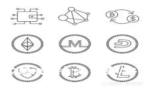 biao tib特派币币兑换要多久到账？详解兑换流程和时间/biao ti

b特派币, 币币兑换, 兑换时间, 兑换流程/guanjianci

在数字货币快速发展的今天，越来越多的人选择参与币币兑换，以此进行资产的增值和投资。而在众多的数字货币交易平台中，b特派币作为一款新兴的数字资产也逐渐引起了用户的关注。然而，对于初次接触b特派币的用户而言，对于币币兑换的流程、所需时间等问题可能会感到困惑。本文将全面解析b特派币的币币兑换过程及其到账时间。

b特派币介绍
b特派币是一种基于区块链技术的数字货币，具备去中心化、安全、透明等特性。它的出现为用户提供了更加灵活、便捷的资产管理方式。用户可以通过各种数字钱包来存储和交易b特派币，并且可以在交易平台上进行币币兑换。

币币兑换的基本流程
进行b特派币的币币兑换，用户需要按照一定的流程操作。以下是一般的币币兑换步骤：
ol
    listrong选择交易平台：/strong首先，用户需要选择一个支持b特派币交易的数字货币交易平台。/li
    listrong注册账户：/strong在选定的交易平台上，用户需要注册一个账户，并进行身份验证，以确保账户的安全性。/li
    listrong充值b特派币：/strong用户需要将待兑换的b特派币充值到交易平台的账户中，通常提供多种充值方式，如钱包转账等。/li
    listrong选择兑换对：/strong在平台上选择想要兑换的币种及兑换对，例如b特派币兑USDT。/li
    listrong提交交易：/strong确认兑换信息无误后，用户可以提交交易请求。/li
    listrong等待审核：/strong在部分平台上，用户提交的交易请求需要经过审核，审核通过后方可进行后续操作。/li
/ol

币币兑换到账时间
币币兑换到账时间是用户普遍关心的问题。一般来说，b特派币的币币兑换到账时间受多个因素的影响：
ul
    listrong交易平台：/strong不同的交易平台在处理交易请求的速度上有所差异，一些平台可能在瞬间完成，而另一些则可能需要更长的时间。/li
    listrong网络拥堵：/strong由于区块链网络的拥堵情况可能会影响交易确认的速度，尤其是在交易量大时，用户可能会遇到等待时间延长的情况。/li
    listrong兑换币种：/strong不同币种之间的兑换，所需的确认时间可能不同，一些主流币种通常确认较快。/li
    listrong用户验证：/strong如果用户在交易平台上执行的每笔交易都需要经过多重验证，那么到账时间可能会有所延长。/li
    listrong市场波动：/strong在市场剧烈波动的情况下，为了保护用户的资产安全和交易的公平性，平台可能会采用一些措施增加交易的延迟。/li
/ul

常见疑问解答

1. b特派币的兑换手续费是多少？
用户在进行币币兑换时，通常会面临一定的手续费。b特派币的兑换手续费因各交易平台而异，常见的有固定费用和百分比费用两种形式。有的平台会根据用户的交易量提供手续费的优惠政策，因此用户可以仔细对比不同平台的手续费结构。通常来说，主流平台的手续费相对较低，而一些新兴平台为了吸引用户可能会进行优惠活动，从而降低手续费。

2. 如何选择合适的交易平台？
选择合适的b特派币交易平台是实现顺利兑换的关键。用户在选择时可以从以下几点考虑：
ul
    listrong安全性：/strong平台的安全性是最重要的，选择设置有多重身份验证及保险机制的平台。/li
    listrong交易量：/strong选择交易量高的平台，意味着流动性强，能够更快完成交易。/li
    listrong用户评价：/strong浏览用户评价和反馈，了解平台的实际使用情况。/li
    listrong手续费：/strong比较不同平台的手续费，选择合理的交易成本。/li
/ul

3. b特派币的安全性如何保障？
在数字货币交易中，保证资产的安全是用户非常关心的问题。b特派币的安全性主要体现在以下几个方面：
ul
    listrong区块链技术：/strongb特派币的发行和交易基于区块链技术，这种去中心化的特点降低了被攻击的风险。/li
    listrong安全存储：/strong用户应尽量将b特派币存放在硬件钱包或专业的钱包应用中，避免放置在交易平台上。/li
    listrong账户安全：/strong确保账户具有强密码，并启动双重验证机制，以进一步保障账户安全。/li
/ul

4. 如何进行b特派币的提现？
b特派币的提现流程一般与兑换流程相似，用户需要按照以下步骤操作：
ol
    listrong确认资金条件：/strong在执行提现操作之前，需确保帐户有足够的b特派币余额，并熟悉平台的提现政策和手续费。/li
    listrong选择提现方式：/strong根据平台提供的提现方式，选择合适的币种和钱包地址进行提现请求。/li
    listrong提交请求：/strong填写提现信息确认无误后，提交请求并等待审核。/li
    listrong等待到账：/strong提现请求审核通过后，用户需耐心等待，完成至到账，处理的时间因平台情况而异。/li
/ol

5. b特派币的投资风险有哪些？
与其他数字货币一样，b特派币的投资也存在一定的风险，用户应对这些风险有充分的认识：
ul
    listrong市场波动：/strong数字货币市场极其波动，用户应具备一定的心理承受能力。/li
    listrong技术风险：/strong平台的技术故障或漏洞可能导致资金损失，因此选择信誉好的平台非常重要。/li
    listrong法律风险：/strong不同地区对数字货币的法规可能不同，用户可能面临法律合规的问题。/li
/ul

综上所述，b特派币的币币兑换到账时间受多个因素影响，从交易平台到兑换币种无不关系到账的速度。在进行兑换前，用户应详细了解交易流程、费用及相关风险，以实现顺利交易和安全投资。