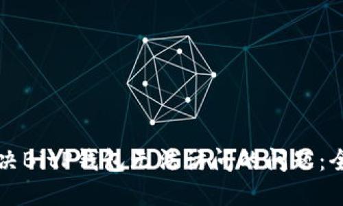 如何解决BitP钱包无法访问的问题：全面指南